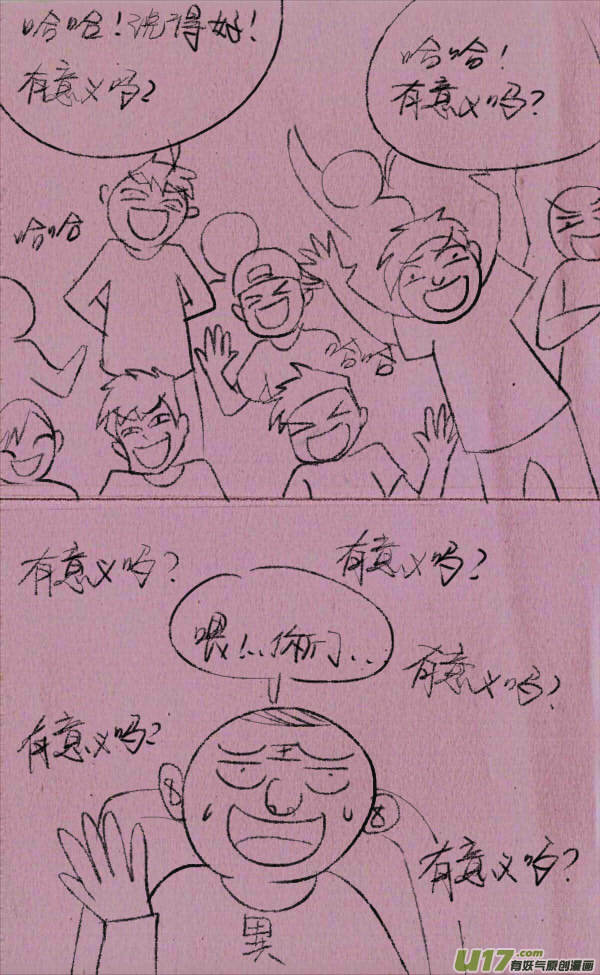 菊叔效应12