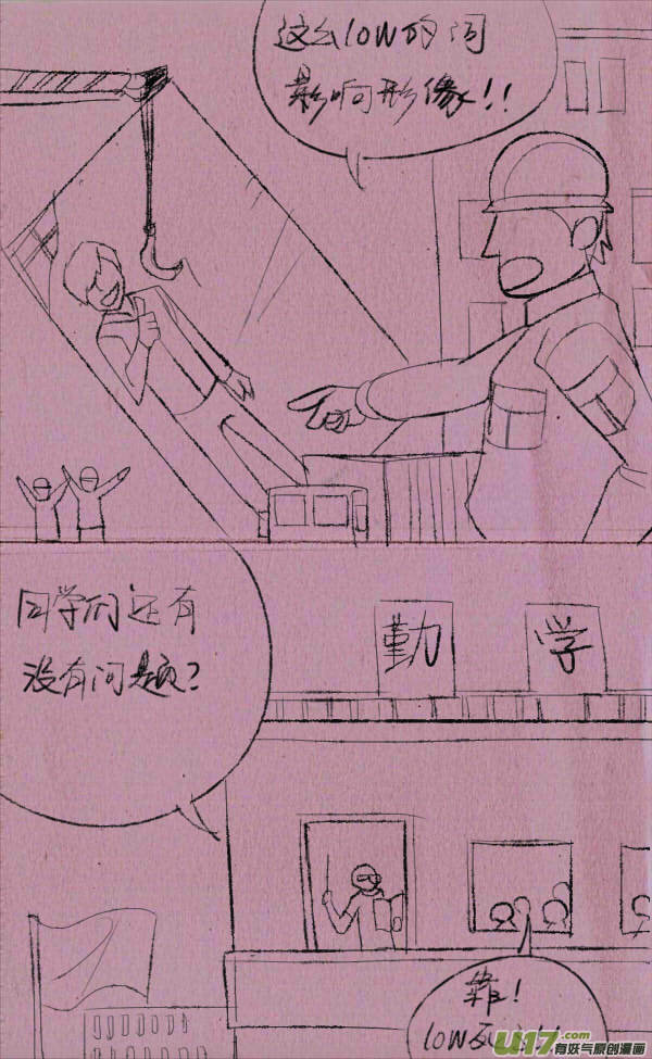菊叔效应9