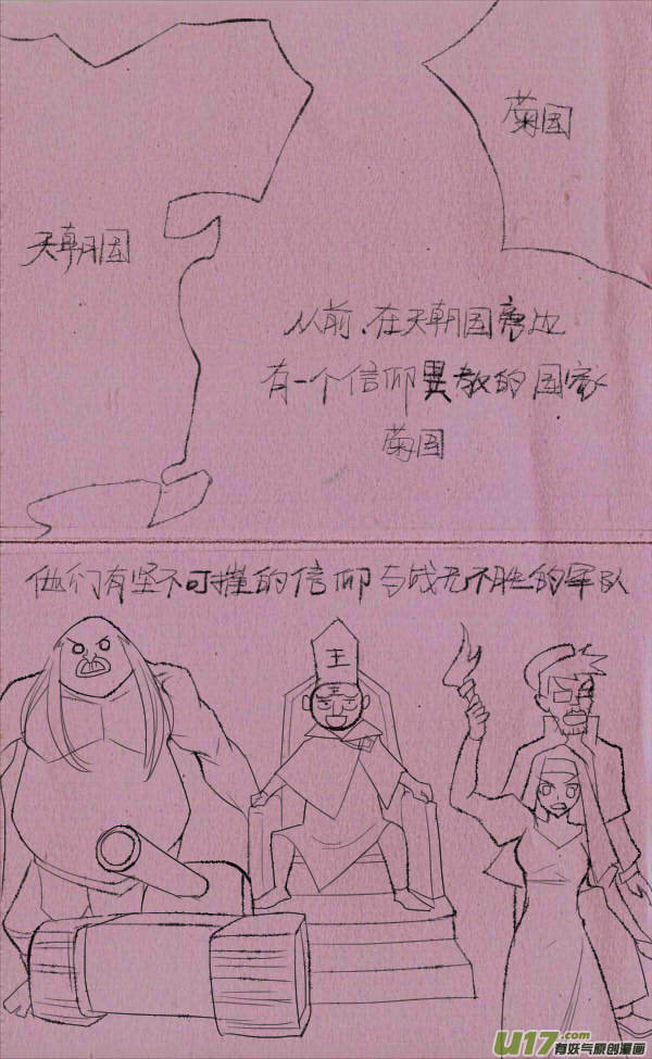 菊叔侵略上0