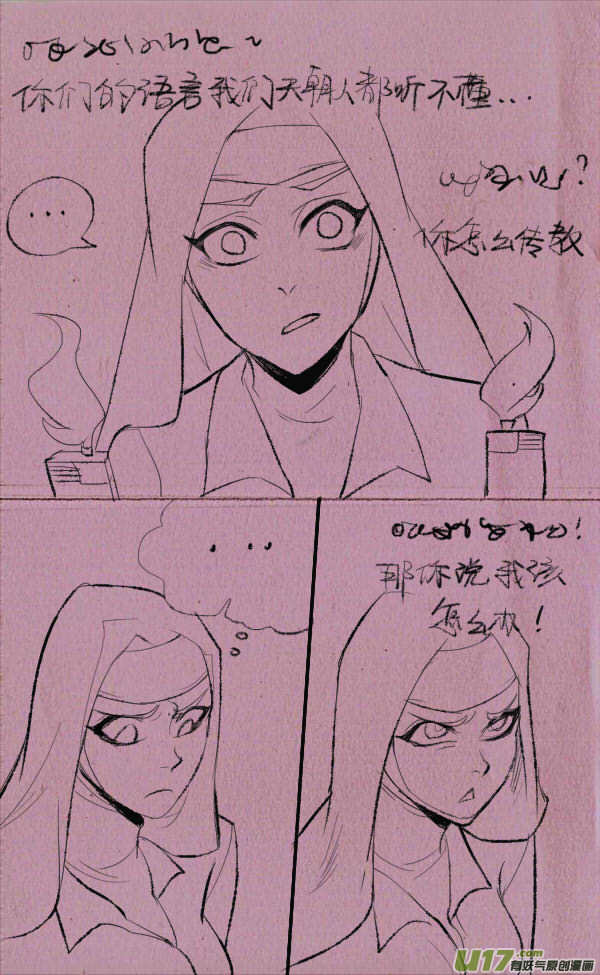 菊叔侵略上12