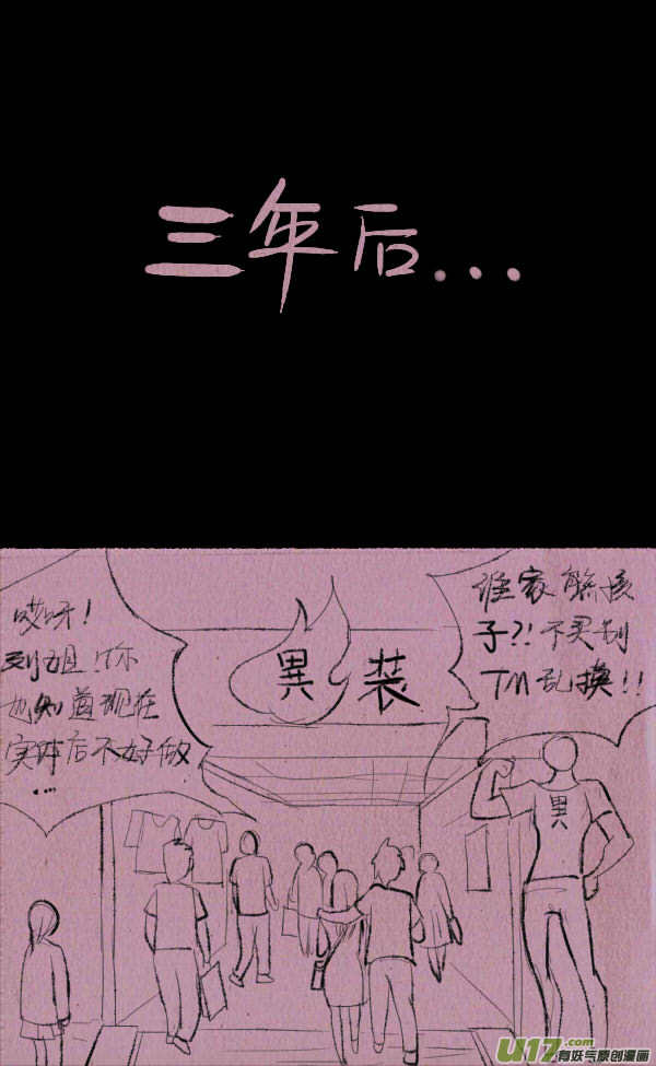 菊叔侵略上15