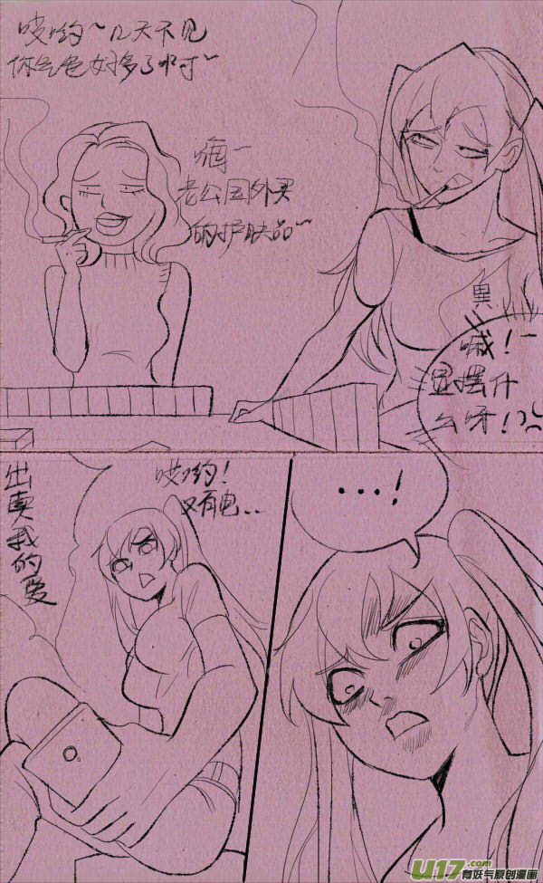 菊叔侵略上17