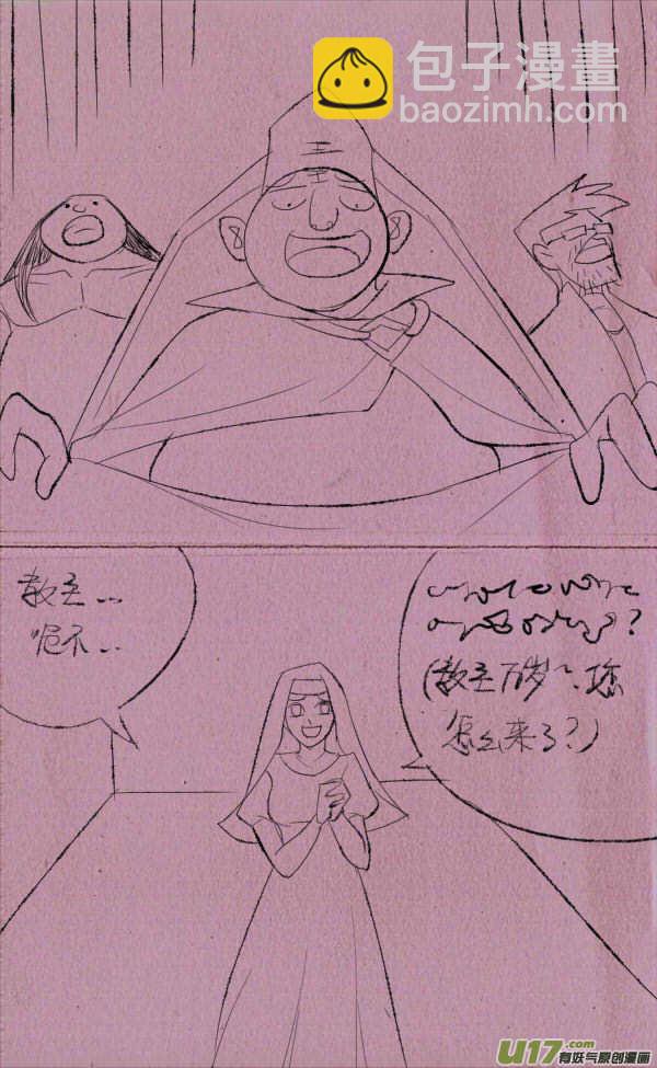 菊叔侵略上18