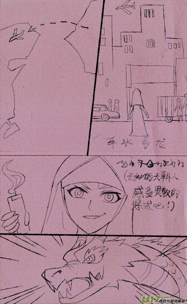 菊叔侵略上2