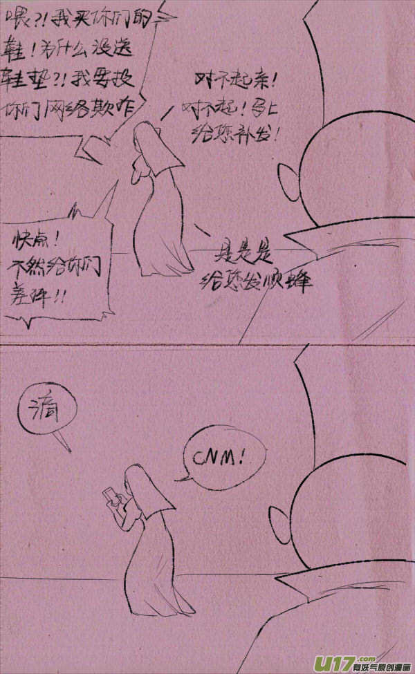 菊叔侵略上20