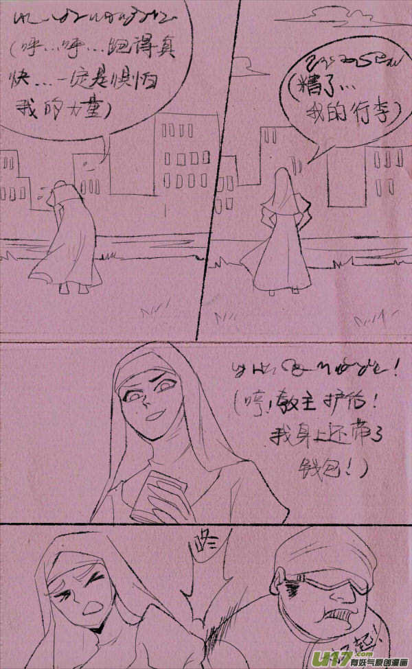 菊叔侵略上4