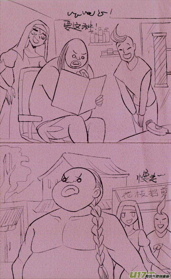 菊叔侵略下20