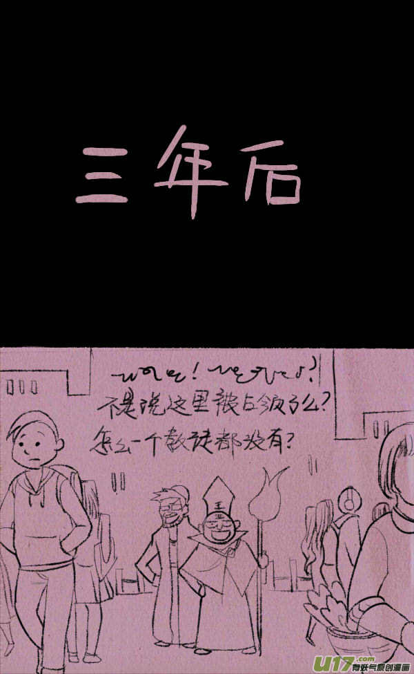 菊叔侵略下26