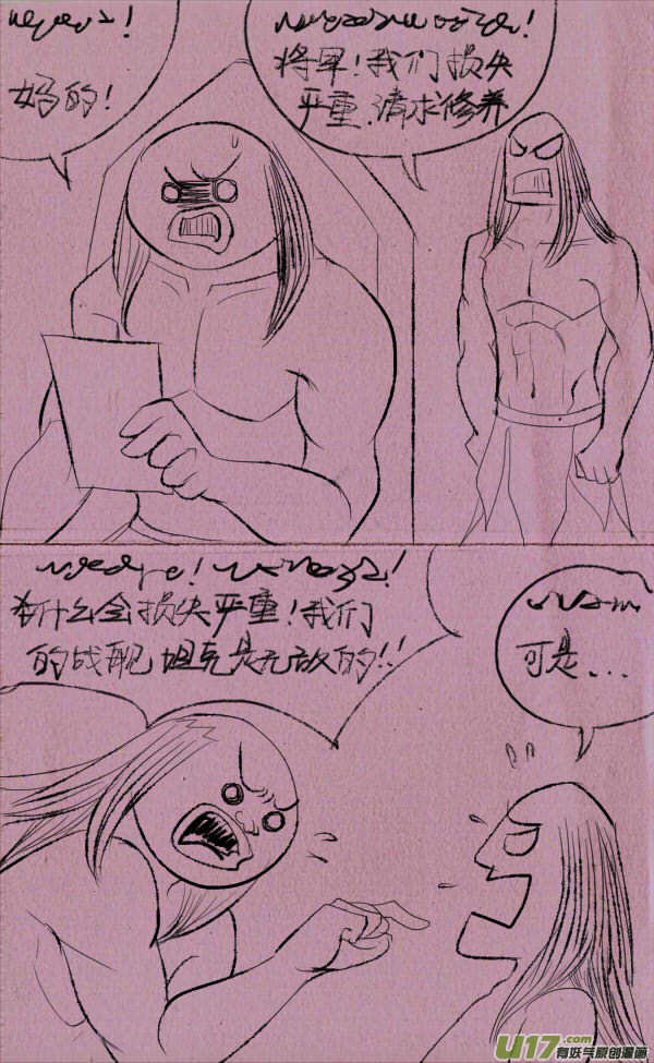 菊叔侵略下4