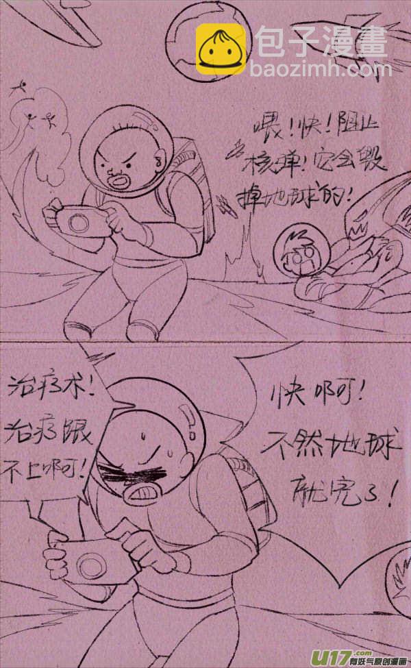 菊叔玩游戏2