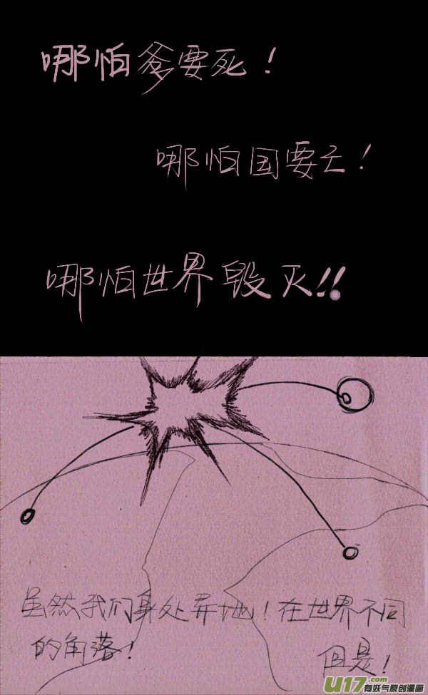 菊叔玩游戏5