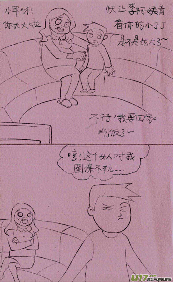 菊叔编书上0