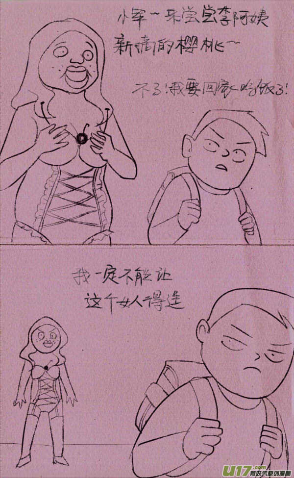菊叔编书上1