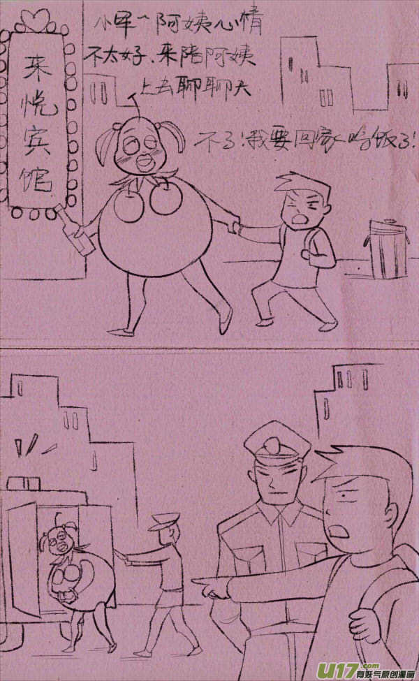 菊叔编书上10