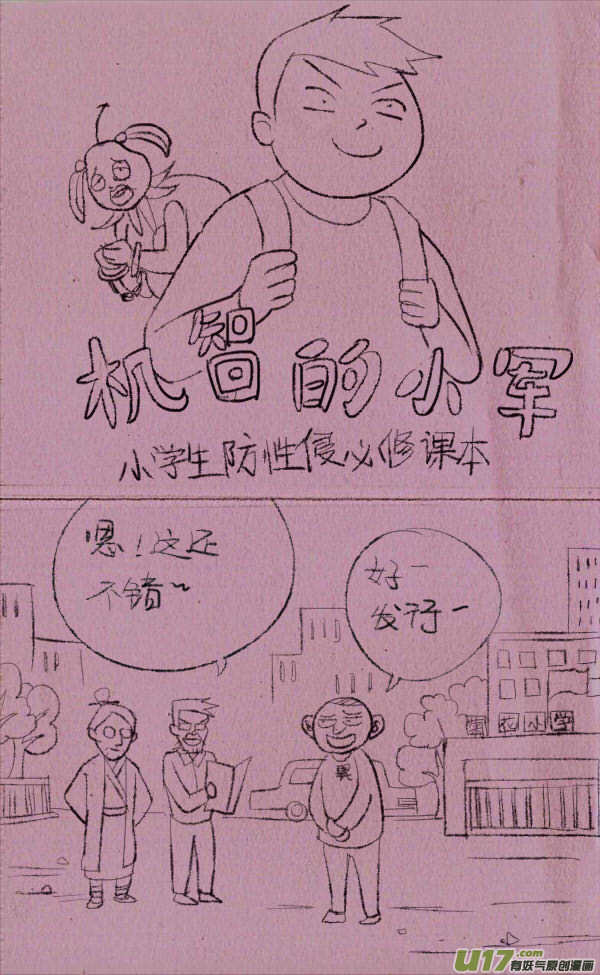菊叔编书上11