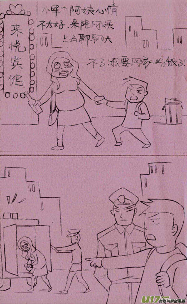 菊叔编书上2