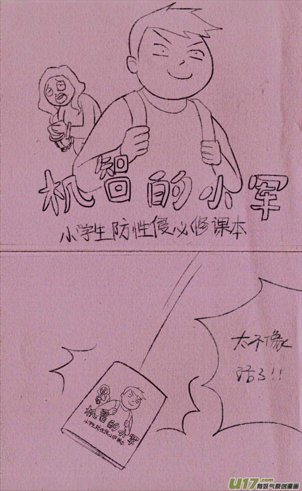 菊叔编书上3