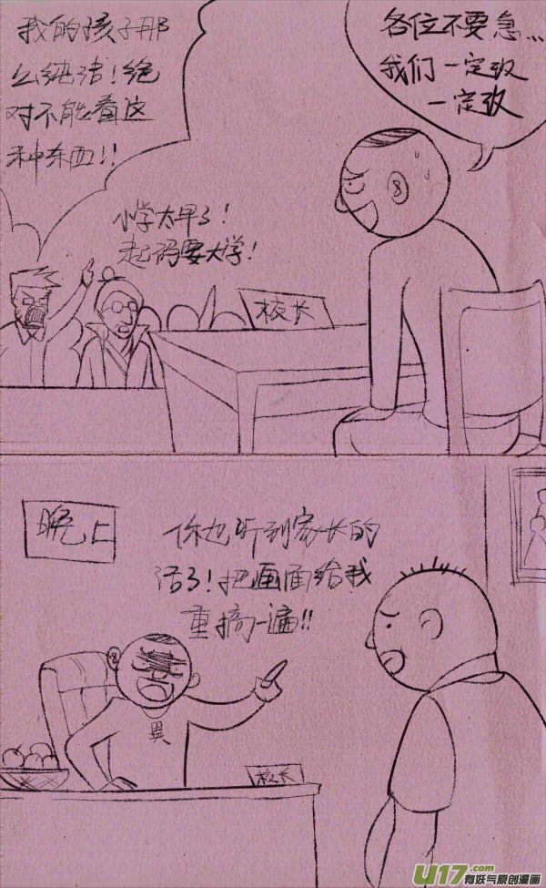 菊叔编书上5