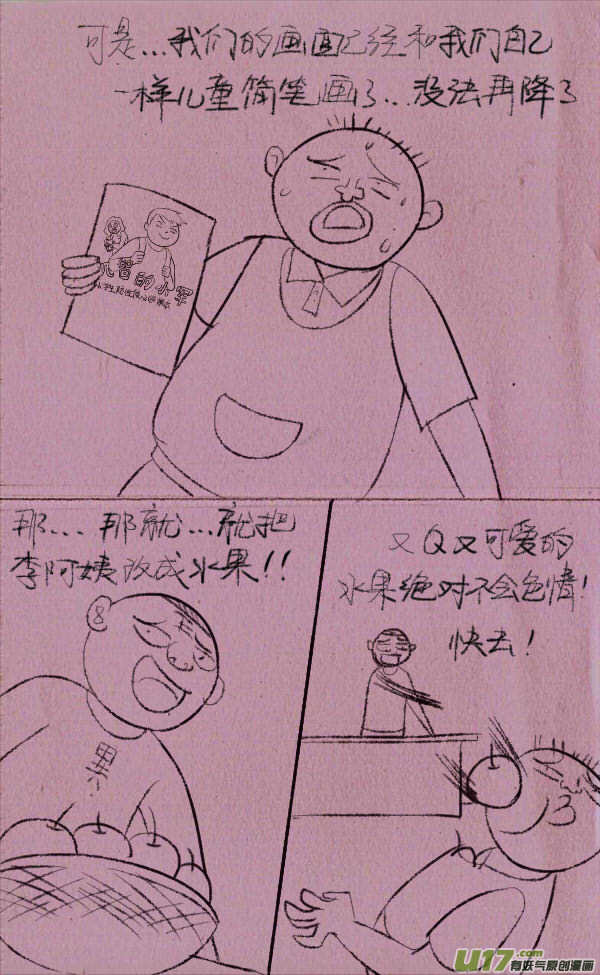 菊叔编书上6