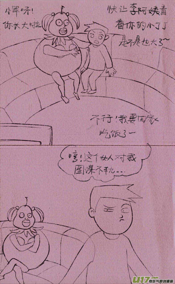 菊叔编书上8