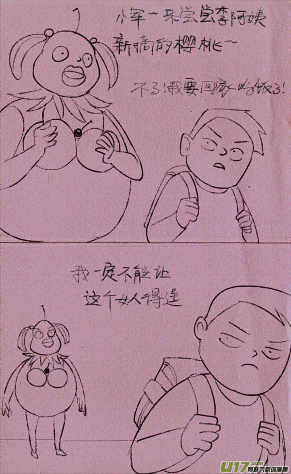 菊叔编书上9