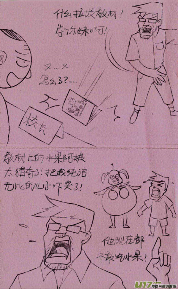 菊叔编书下0