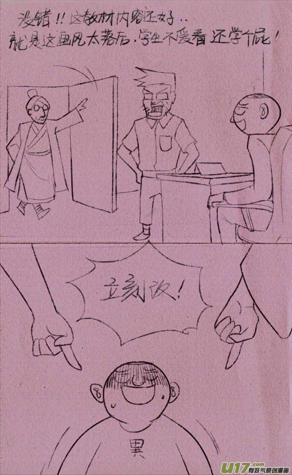 菊叔编书下1