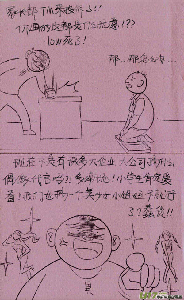 菊叔编书下2