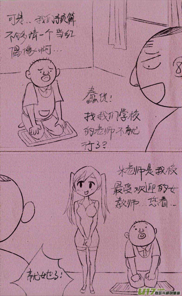 菊叔编书下3