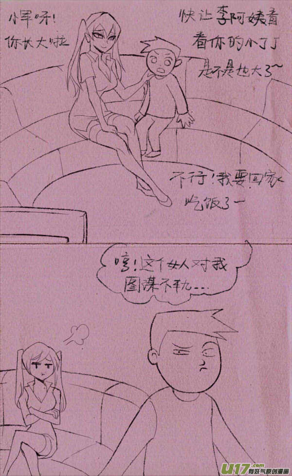菊叔编书下5