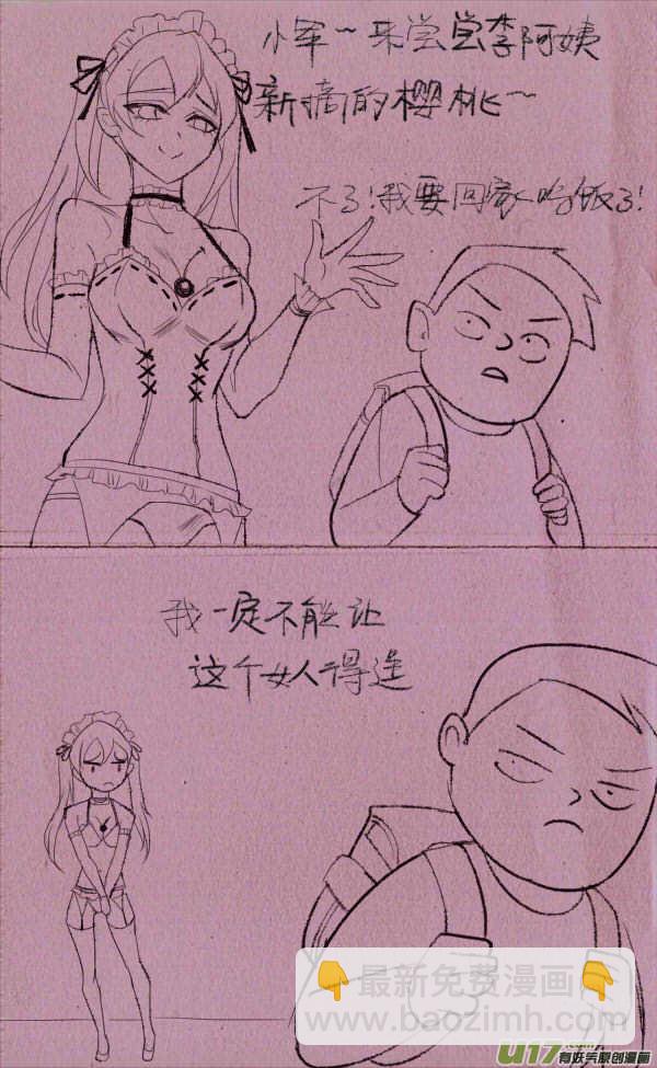 菊叔编书下6