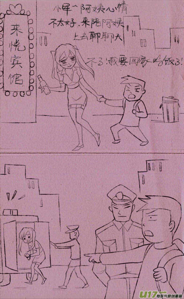 菊叔编书下7