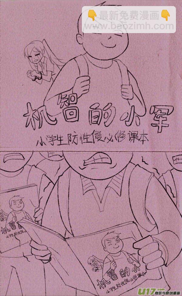 菊叔编书下8