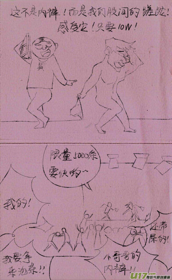 菊叔抢地主6