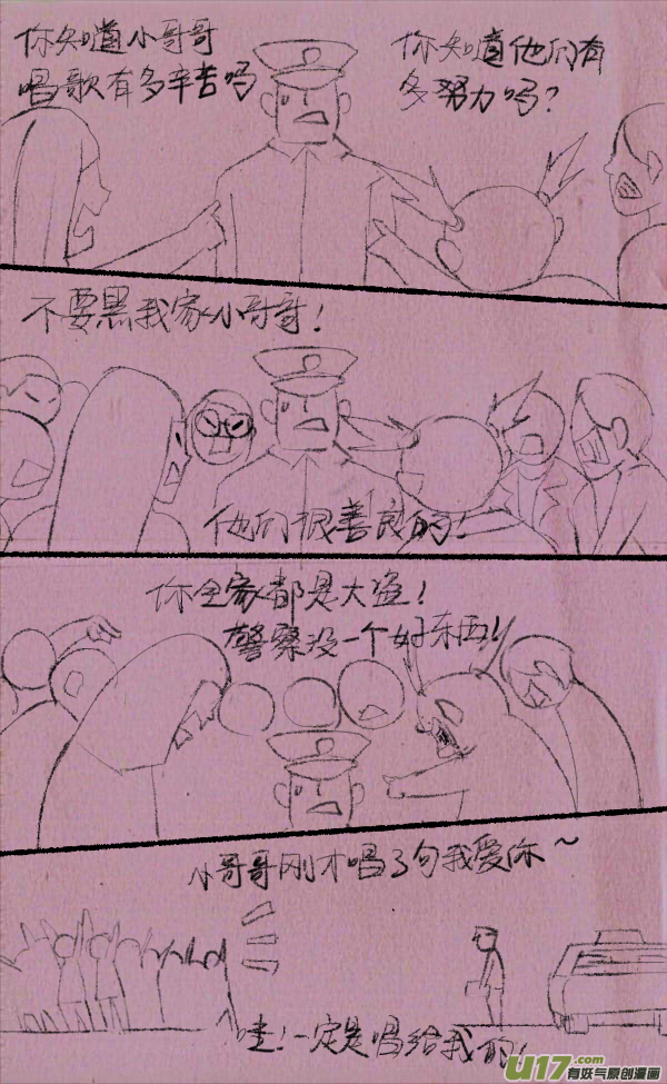 菊叔抢地主8