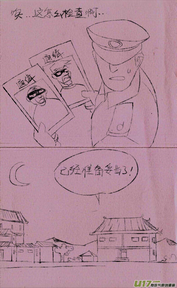 菊叔抢地主9