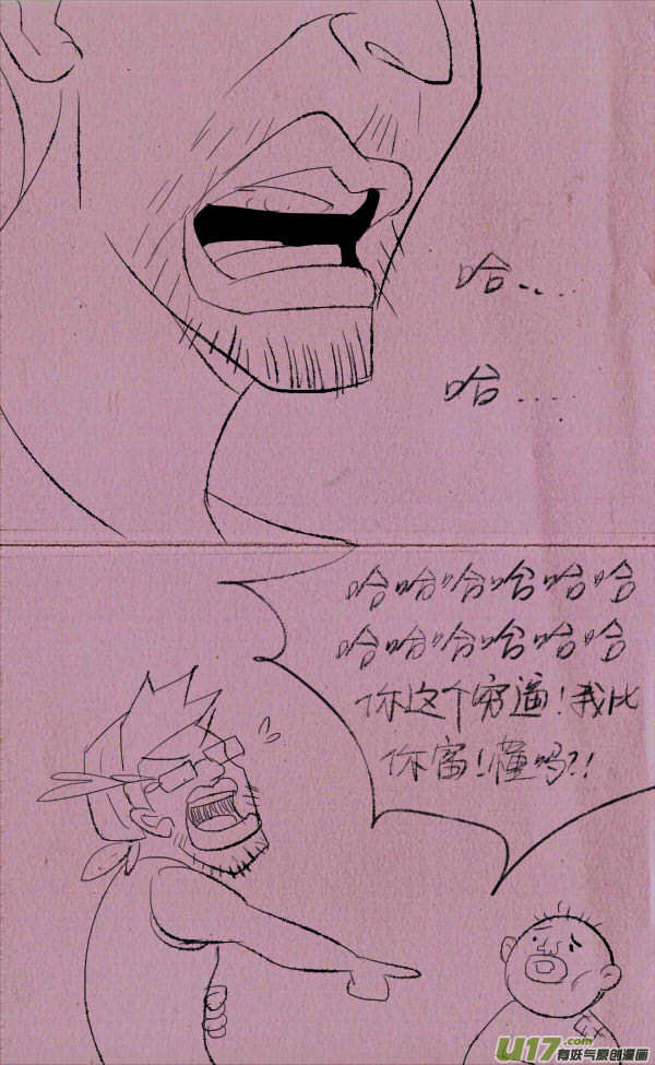 菊叔快乐10