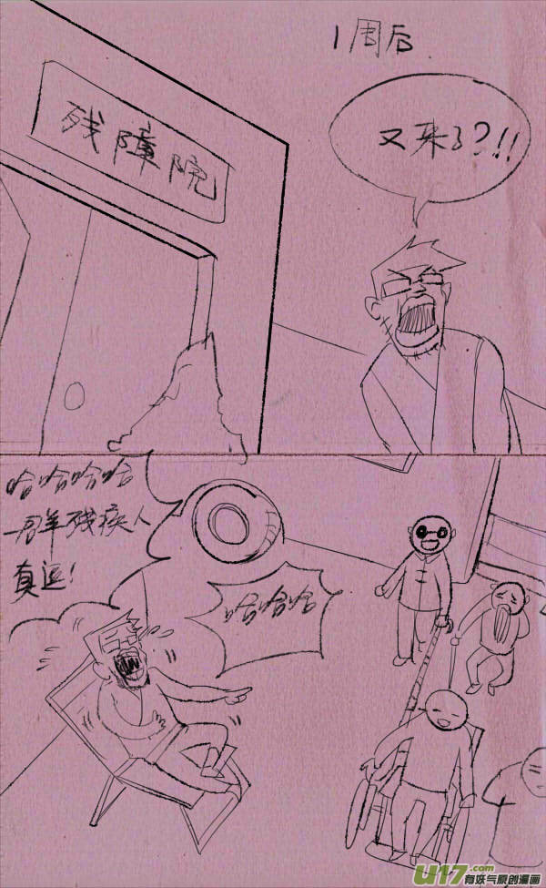 菊叔快乐12