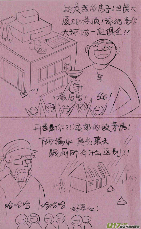 菊叔快乐5