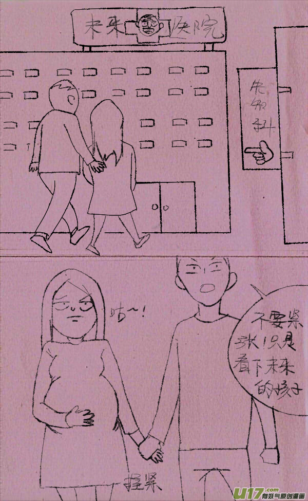 菊叔医生0