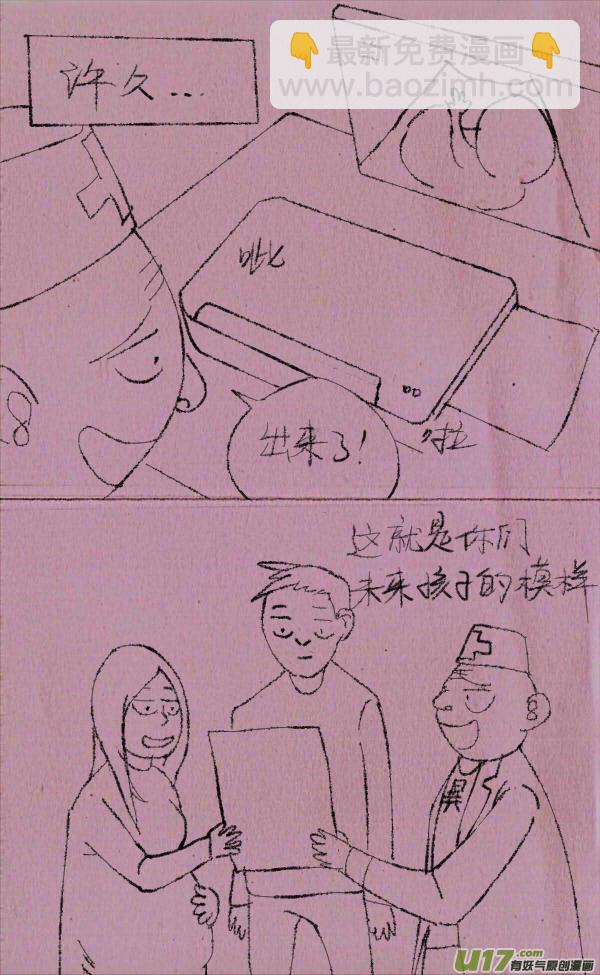 菊叔医生4
