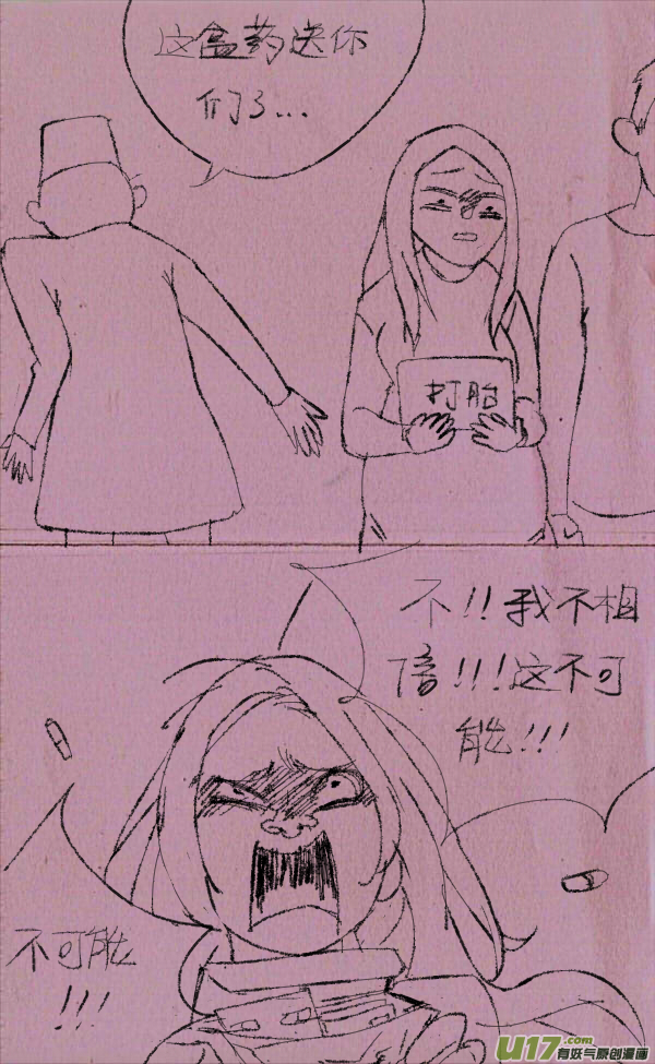 菊叔医生6