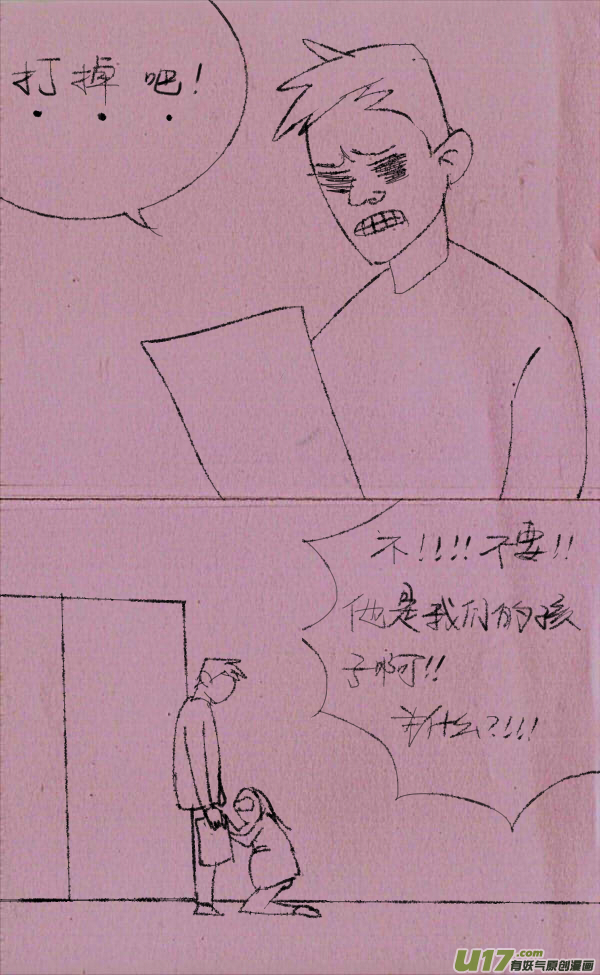 菊叔医生7