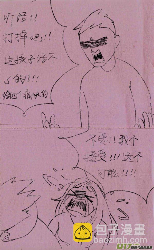 菊叔医生8