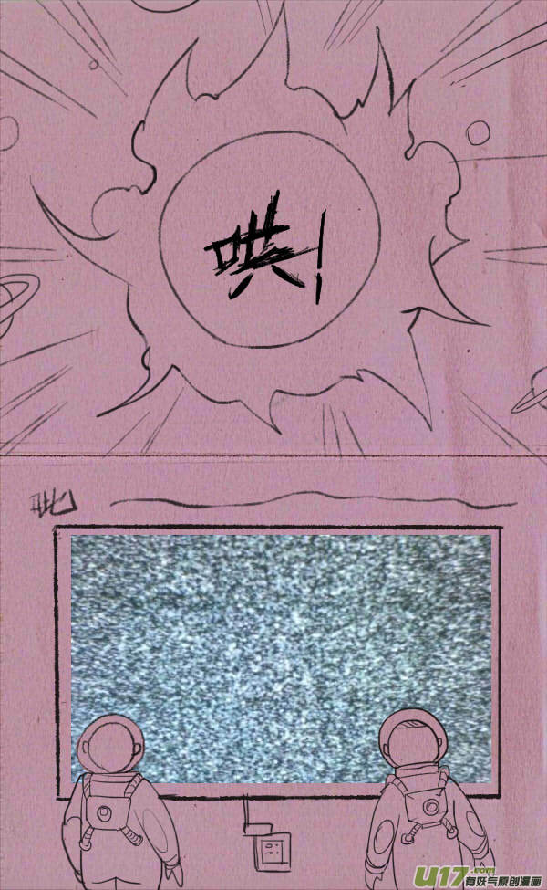 菊叔去太阳7