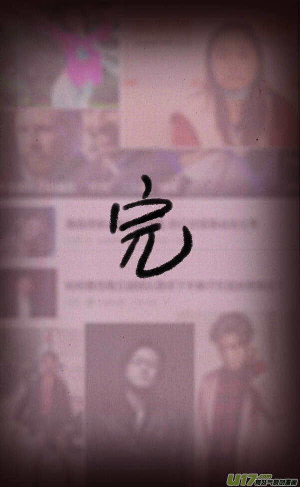 菊叔去太阳8