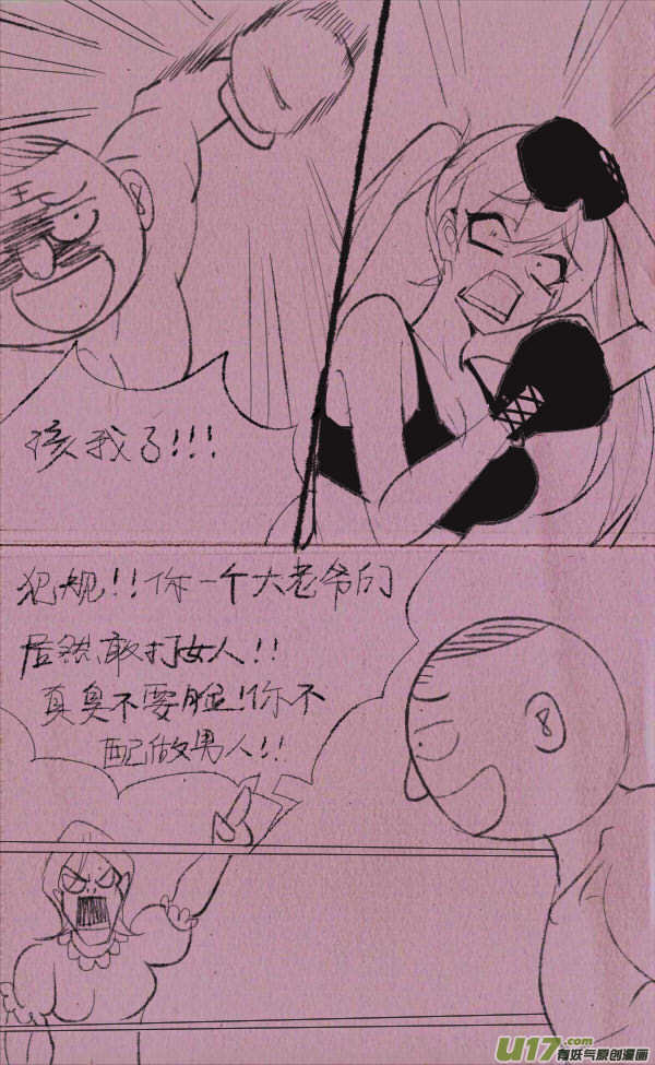 菊叔拳击5