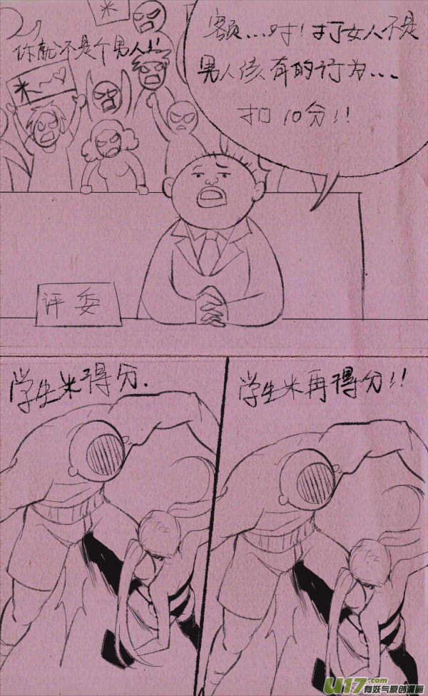 菊叔拳击6