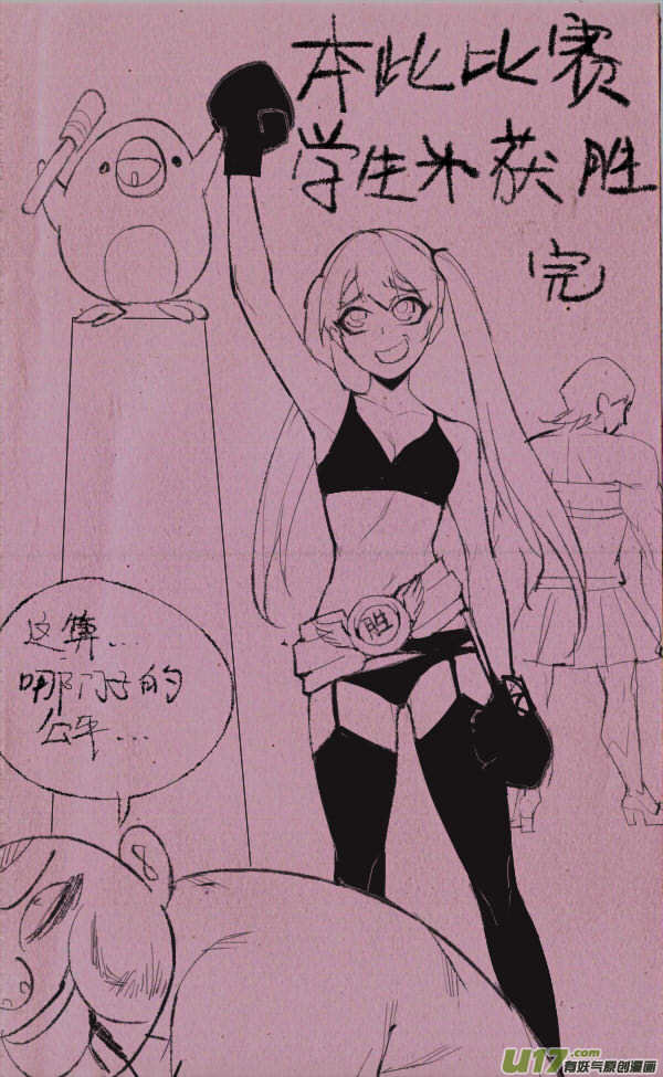 菊叔拳击9