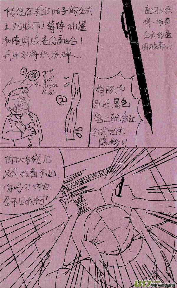菊叔之皇城争霸310